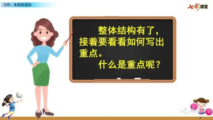 哪里能找到分卫的技术分析视频_2